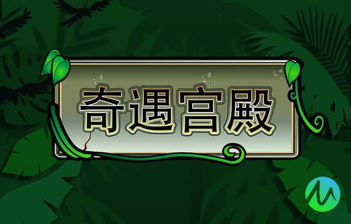 888集团电子游戏官网欢迎您